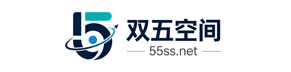 双五空间