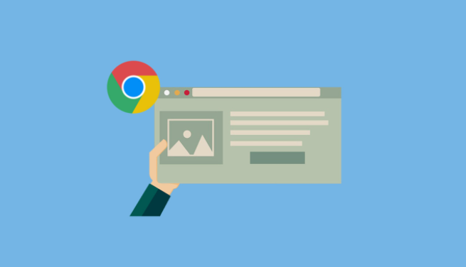 Google Chrome浏览器扩展程序权限配置策略