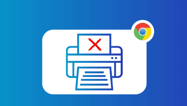 Chrome浏览器下载文件失败常见原因及解决