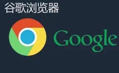 Chrome浏览器网页自动翻译功能最新教程