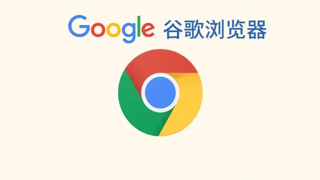 google Chrome浏览器视频播放流畅性优化