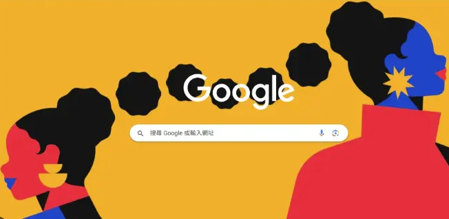 google Chrome浏览器广告屏蔽效率实测
